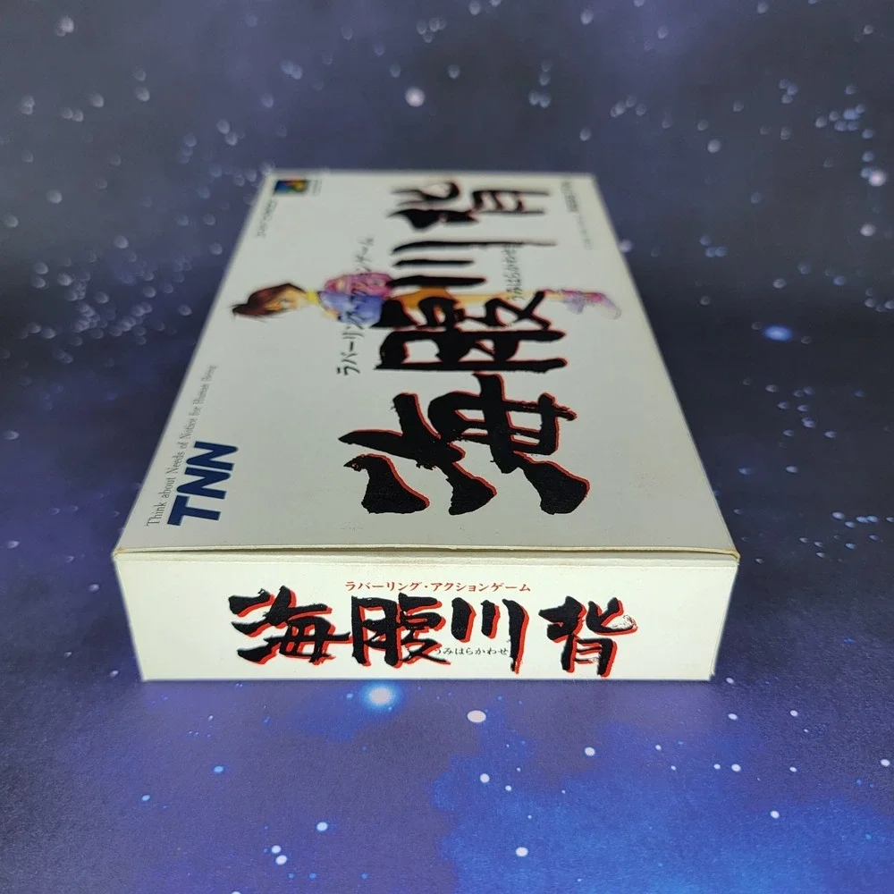 Nintendo us seller